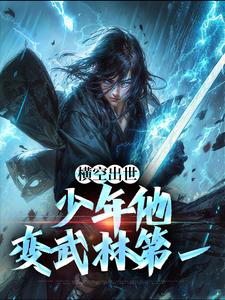 陆蒹葭顾十一顾苍生免费小说作者喜欢二次元的宅熊全文阅读