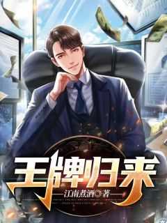 杨风洛冰全文阅读最新 杨风洛冰小说目录