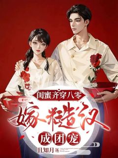 唐瑶瑶姚月是什么小说免费版阅读抖音热文