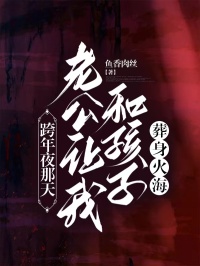 秦俊超小雅小说无广告阅读