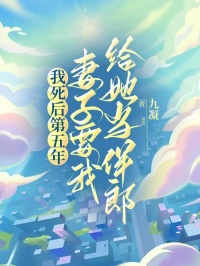 苏晚璃顾景深全文阅读最新 苏晚璃顾景深小说目录