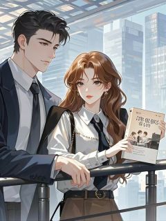 爱已变质，我放手妻子却疯了小说(完本)-梅娜周臣无错版阅读-二筒文学网