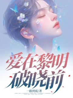 贺黎明林如烟糖糖是什么小说免费版阅读抖音热文