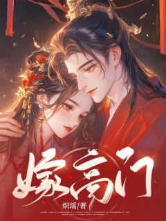 宋芸昕谢琰小说结局