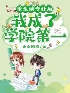 抖音小说【宋安予许昕年】全集免费版在线阅读