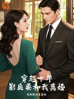 参加恋综，我靠文武精通火爆全网小说最新章节-主角方毅王欣媛全文免费阅读-二筒文学网