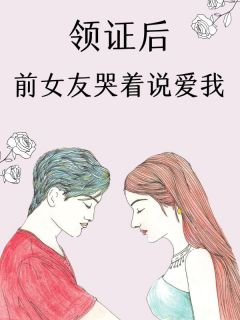 秦瑶江野结局是什么 秦瑶江野免费阅读全文-二筒文学网