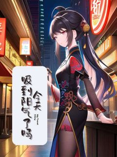 胡梨戴维尔章节免费阅读-二筒文学网