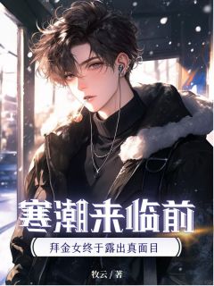 书荒必备顾川林舒雅小说