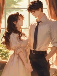 我把妻子还给了她的初恋by不吐葡萄皮(程林方柔林天昊)未删节免费阅读-二筒文学网