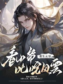 凌叶诸葛慕卿小说结局