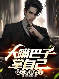 重生之幡然醒悟赵振国by沃爱吃肉肉-二筒文学网