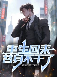 主角楚江林夕瑶的小说作者可爱的睿王爷