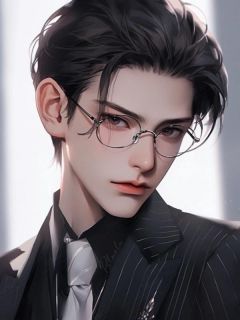 我苦恋总裁女友十三年小说全集(苏沉尹亦熙言旭东)无弹窗广告阅读-二筒文学网