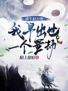 赵功名琼霄小说结局