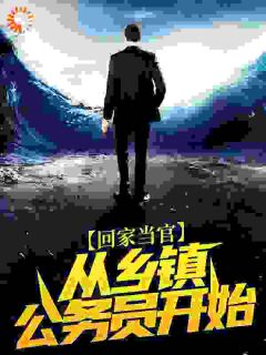 抖音小说【林海姜婷】全集免费版在线阅读-二筒文学网