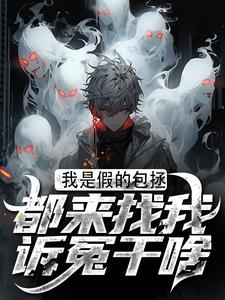 抖音小说【周青天苏小莲】全集免费版在线阅读-二筒文学网