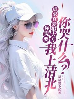 (抖音小说)秦逸博柳如烟小说全文阅读免费