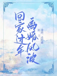 宋辞晴晴全文小说最新章节阅读宋辞晴晴