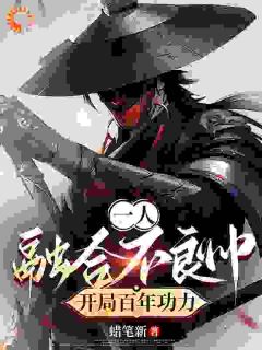 好看的穿越：把张楚岚打造成无敌战神小说-穿越：把张楚岚打造成无敌战神最新章节阅读