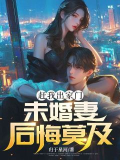 陈锋慕雪全文小说最新章节阅读陈锋慕雪