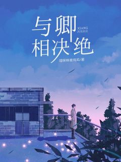 沈墨白露是哪部小说的主角 沈墨白露全文阅读-二筒文学网