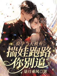 林舒唐亦琛全文小说最新章节阅读林舒唐亦琛