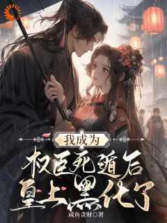 云昭谢怀卿全文小说最新章节阅读云昭谢怀卿