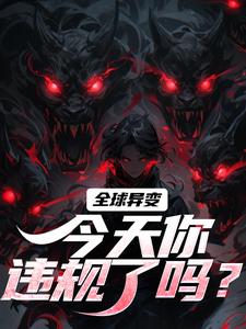 方镇李晨小说(十点半熄灯，出声者死)_方镇李晨小说最新章节