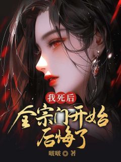 宋玉谢泽是什么小说免费版阅读抖音热文-二筒文学网