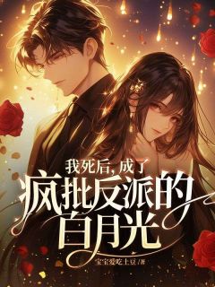 抖音小说江晚莹葛泽煜江晚莹葛泽煜无弹窗试读-二筒文学网