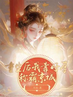 瑶瑶南宫野全本章节在线阅读大结局