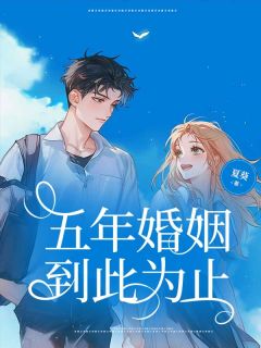 傅言陆晚晚宋凛(傅言陆晚晚)最新章节试读