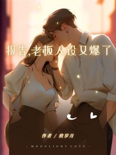 纪妍穿成兔女郎纪妍贺钰免费全章节目录阅读