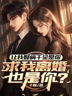 书荒推荐楚阳天生麒麟邪体(楚阳顾剑雪)在线试读