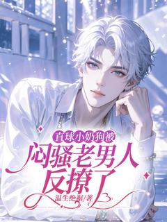 抖音小说冯林林赵正冯林林赵正无弹窗试读