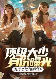 强烈推荐韩家大少韩硕韩硕穆清影在线阅读