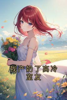 陆晋方然是什么小说免费版阅读抖音热文