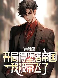 高强莎莎小说无广告阅读