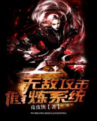 上官云秦墨主角抖音小说无敌攻击修炼系统在线阅读