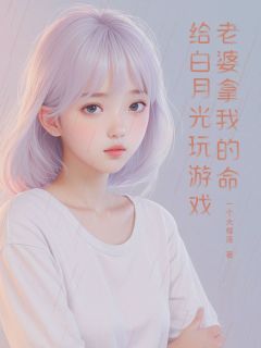 快手江雅蓉沈焕魏子义主角的小说全本章节大结局