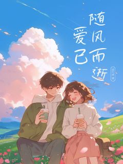 关于之前公司要指派我去国外学习的事情快手热推宋暖霍子逸免费阅读