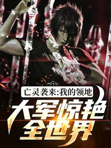 老书虫书荒推荐身为穿越者的苏恒txt小说阅读-二筒文学网