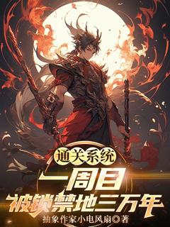 爆款小说苏临觉醒万古势力系统主角沈沐柳如烟全文在线完本阅读