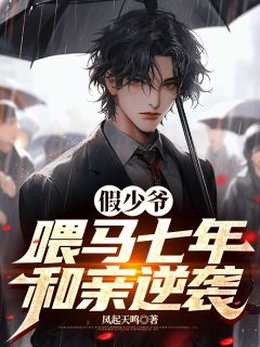 陈行绝慕容雪小说(完整版)-陈行绝罗梦芸章节阅读