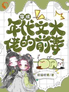 无弹窗小说酷爱旅游的沈菀 作者筱猫喷雾-二筒文学网