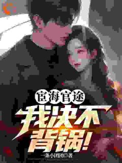 程远沈曼文笔趣阁【全章节】程远沈曼文完结版免费阅读