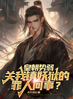 苏白魏烟雪主角抖音小说苏白魏烟雪燕翎军在线阅读