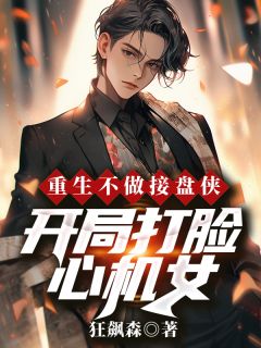 江卫国江彩花小说结局