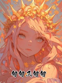 (独家)匆匆又匆匆宋楠乔蒋燃星小说